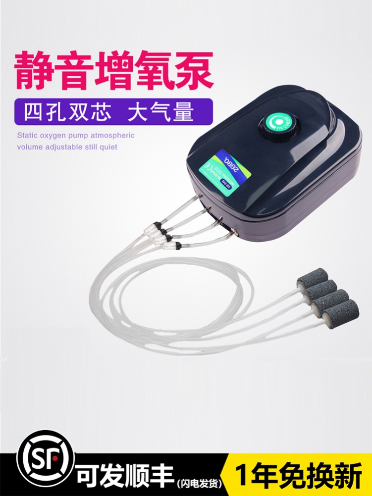 Fish tank aerator Small wall-mounted gas cake oxygenation three-in-one Oxygen External Home Silent Filtration Cycle Help Pool