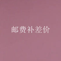 How much is needed to shoot up the cost of postage supplement