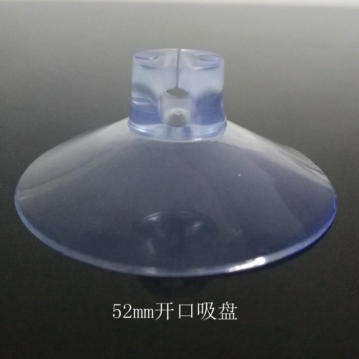 Plastic opening clip mouth suction cup transparent vacuum strong refrigerator side rack hanger rack rack-free punch-free nail-free suction cup