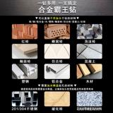 Сверло из нержавеющей стали, стеклянный фонарь, электродрель, Германия