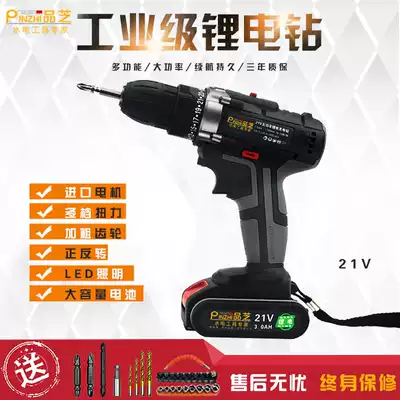 Pinci rechargeable electric drill industrial grade lithium battery impact high power wireless high torque electric drill