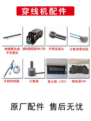 Large tension electric threading machine accessories Wall lead electrician construction site Lithium electric lead wire threading machine accessories