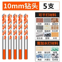 10 мм пять нарядов