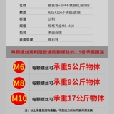 Пластиковые румяна, комплект, 12mm, набор винтов