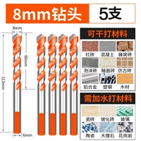 8 мм пять нарядов