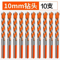 10 мм десять нарядов