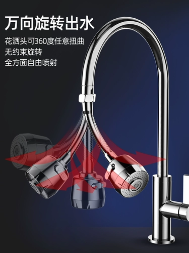 Удливание брызговой головки водяного крана и расширение пенопластовой кухонной водопроводной воды, разбрызгивающая вода спринклер может вращаться и отфильтровать насадку