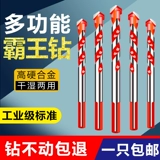 Сверло из нержавеющей стали, стеклянный фонарь, электродрель, Германия