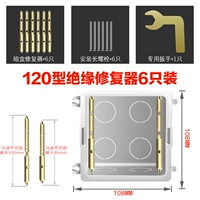6 Металлические модели типа 120 (отправьте винт+гаечный ключ)