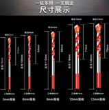 Сверло из нержавеющей стали, стеклянный фонарь, электродрель, Германия