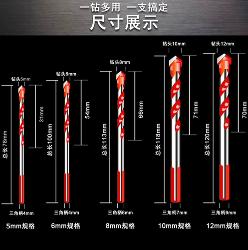 Сверло из нержавеющей стали, стеклянный фонарь, электродрель, Германия