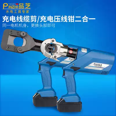 Pinzhi HL-45 rechargeable hydraulic cable cutter multi-effect distillation pressure strip method magical green