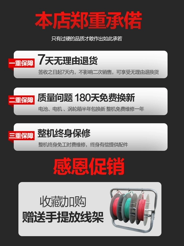 Ruiba Litthium Actulet Penetrator Full -Automatic Electrical Worker через трубопровод Dark Line Universal Pull Line Линия