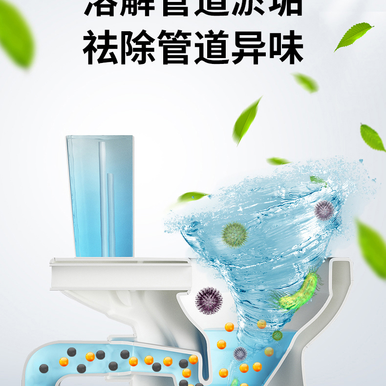 壹宝 强力管道疏通剂 110g*3瓶 图3