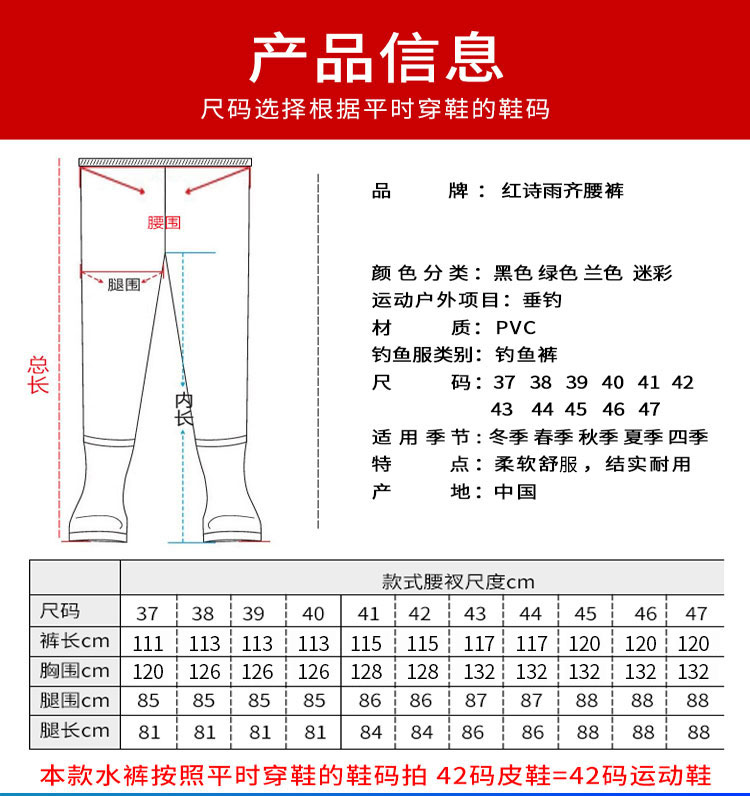 腰から下までのパンツ半身超軽量釣魚パンツ厚く防水服フォークパンツ連体雨靴漁パンツ男性耐摩耗性,タオバオ代行-チャイナトレーディング