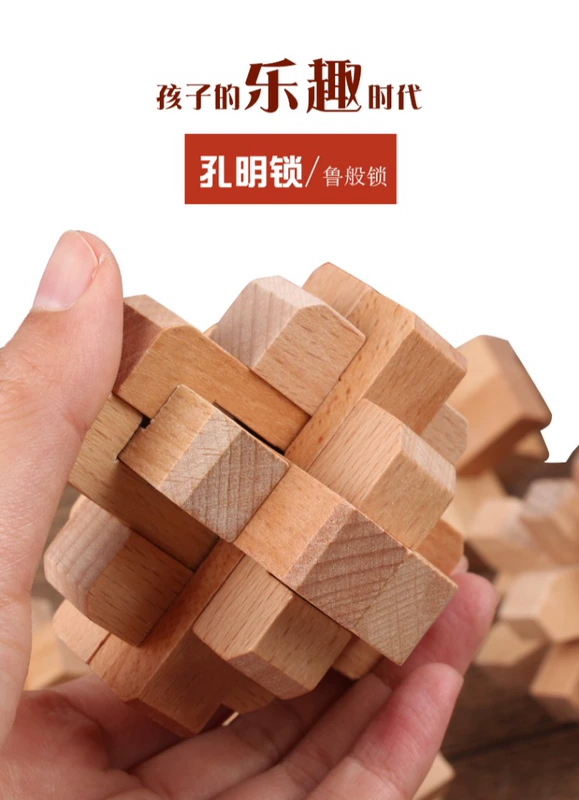 Khóa Kong Ming Lu Ban khóa người lớn mở khóa chín chuỗi đặt câu đố lớn đồ chơi thông minh cao học sinh