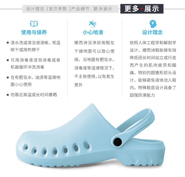 Operating room slippers, surgical shoes, non-slip laboratory protective slippers, nurse nursing shoes, silent and breathable doctors