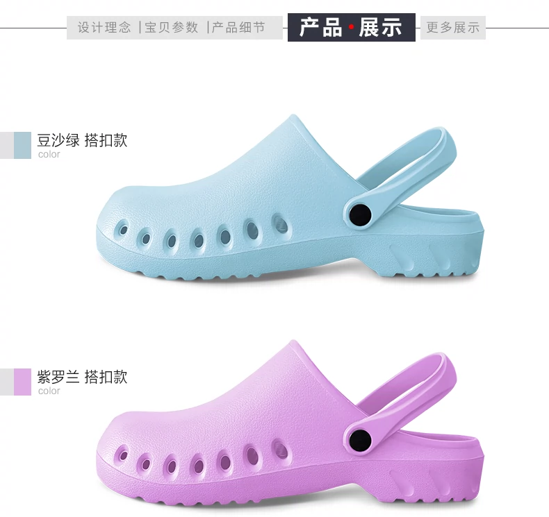 Operating room slippers, surgical shoes, non-slip laboratory protective slippers, nurse nursing shoes, silent and breathable doctors