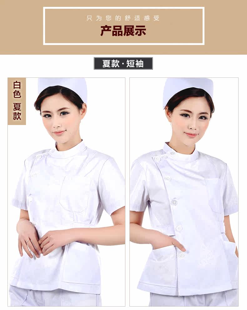 Tenue infirmière DOCTORNURSE - Ref 1863550 Image 9