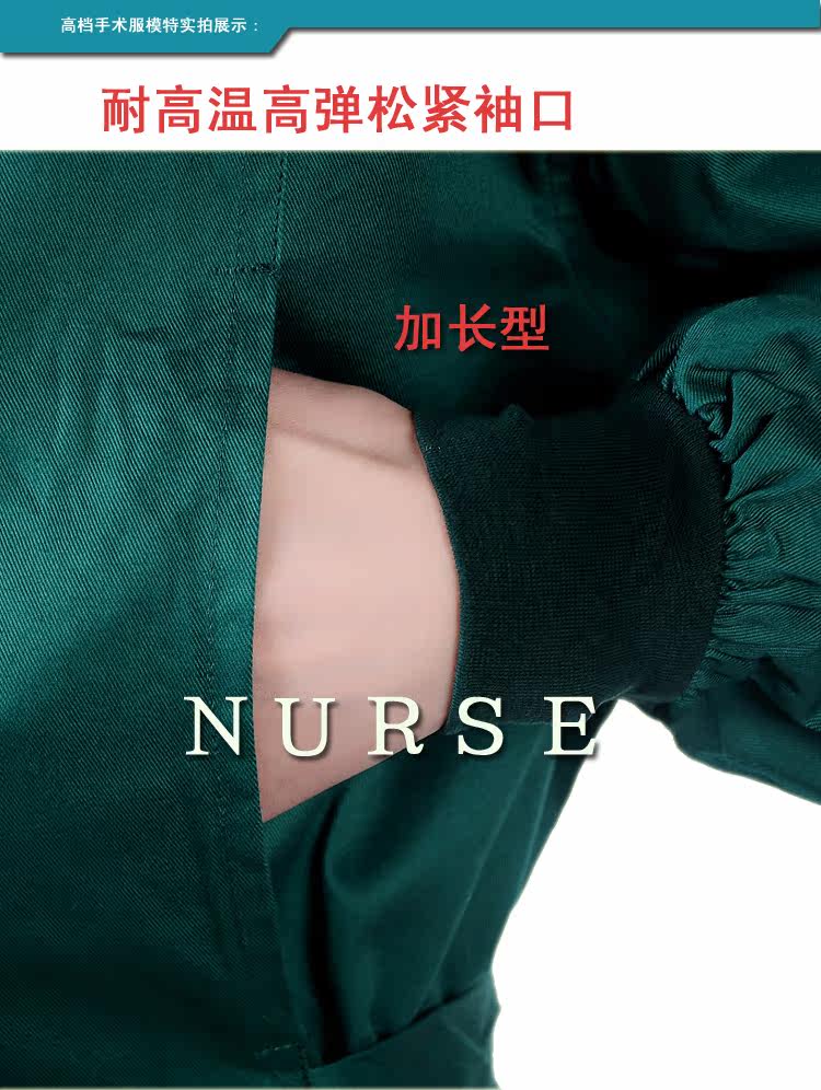 Tenue infirmière DOCTORNURSE - Ref 1860838 Image 14