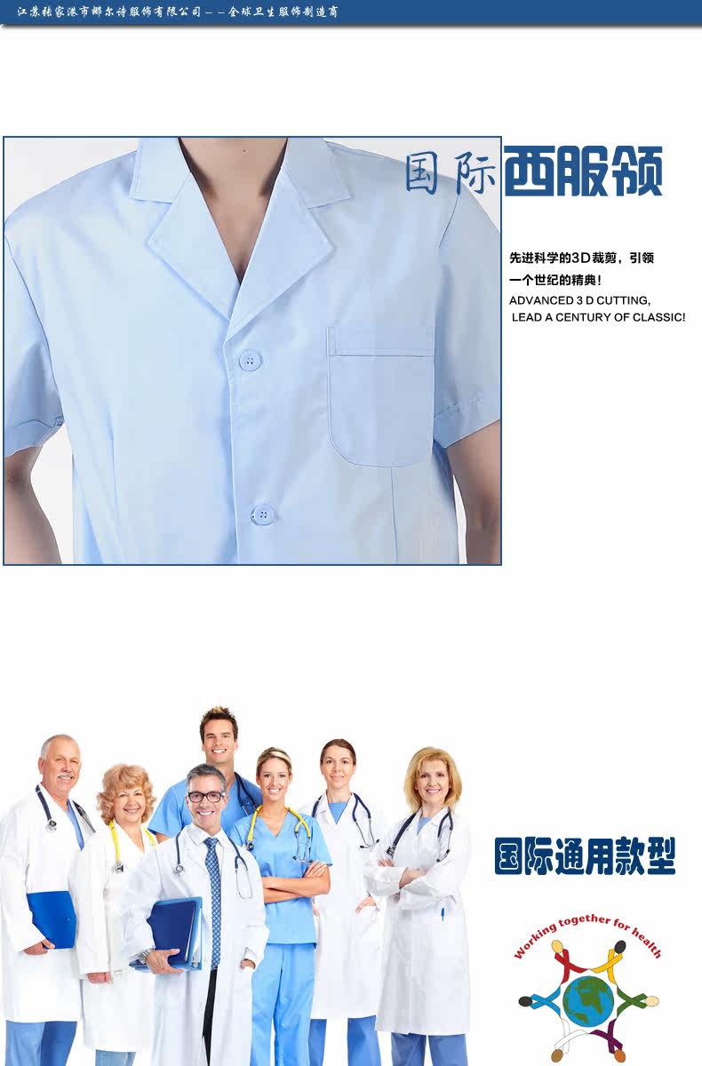 Tenue infirmière DOCTORNURSE - Ref 1863019 Image 17