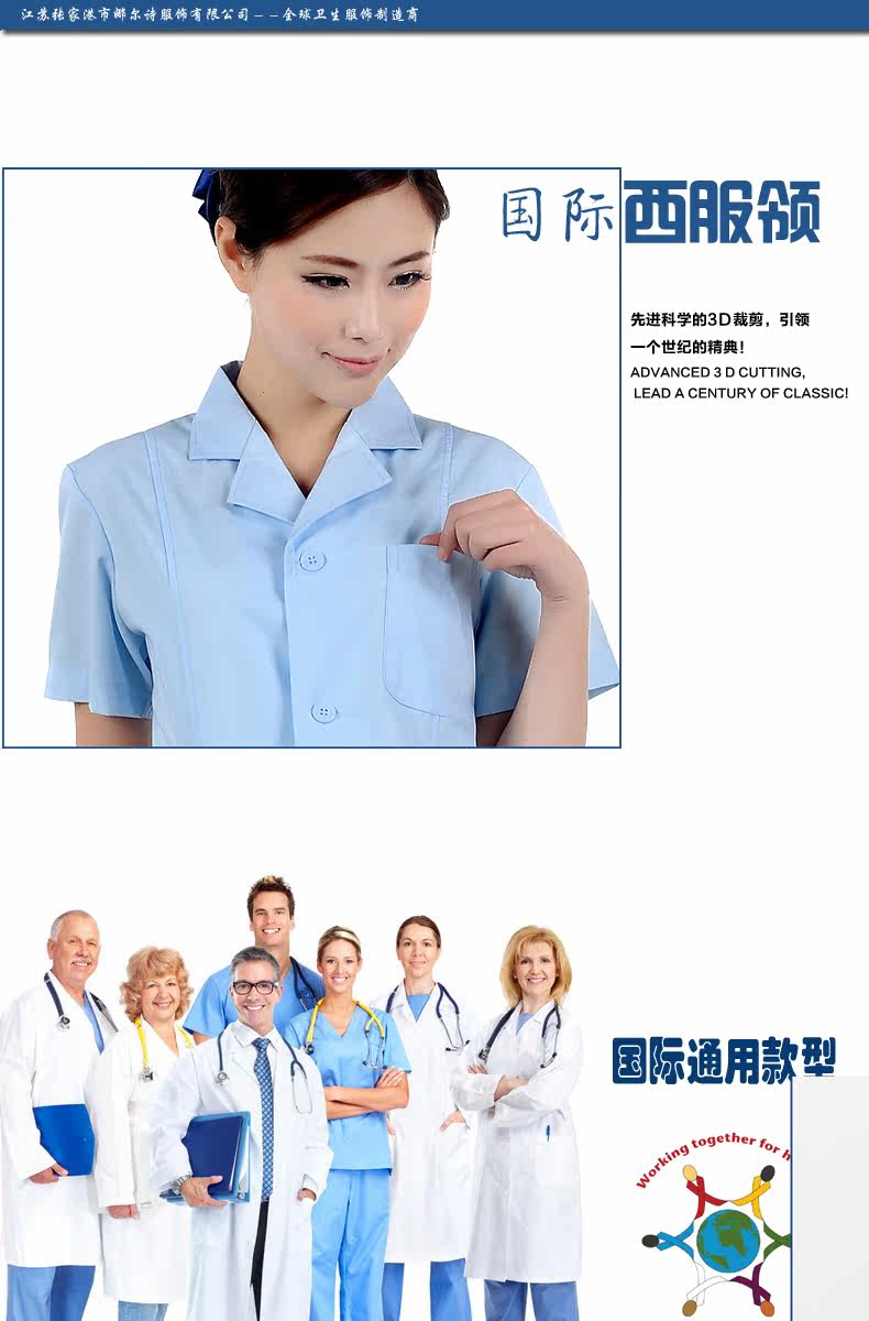 Tenue infirmière DOCTORNURSE - Ref 1863019 Image 20