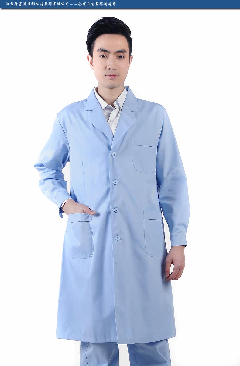 Tenue infirmière DOCTORNURSE - Ref 1863019 Image 10