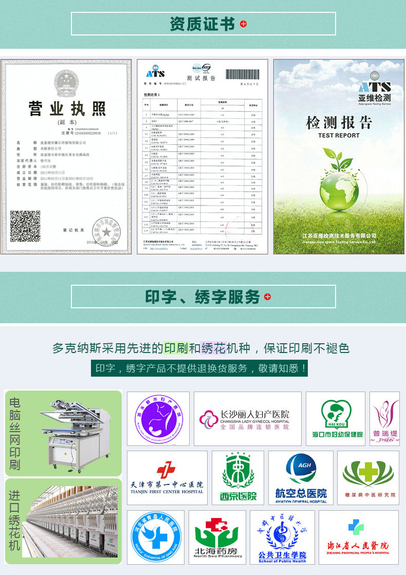 Tenue infirmière DOCTORNURSE - Ref 1863052 Image 17