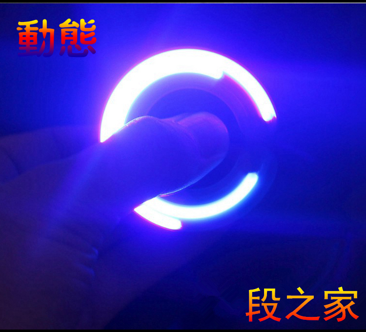 Fidget spinner - Ref 2614841 Image 9