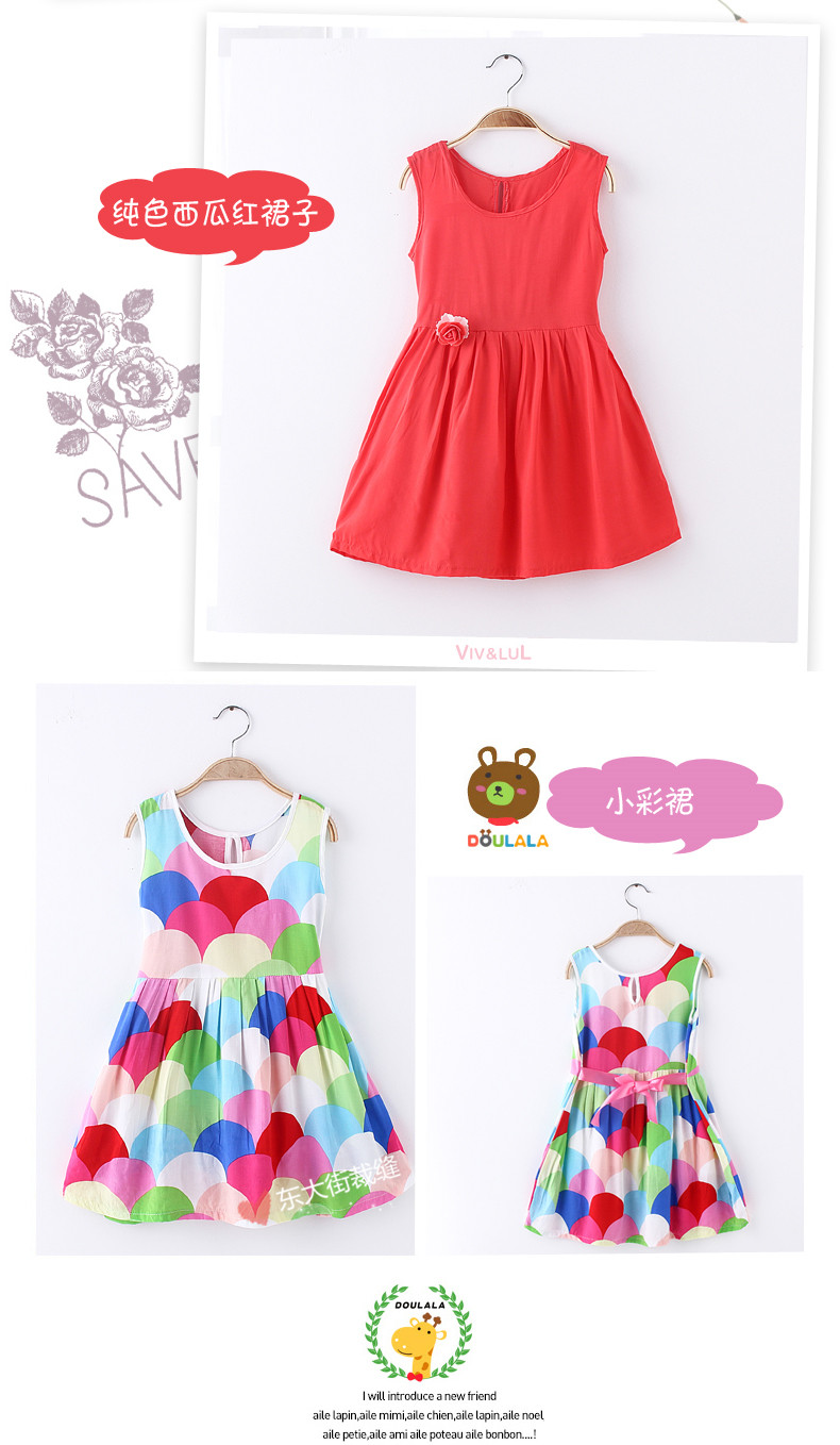 Robe enfant - Ref 2047851 Image 26