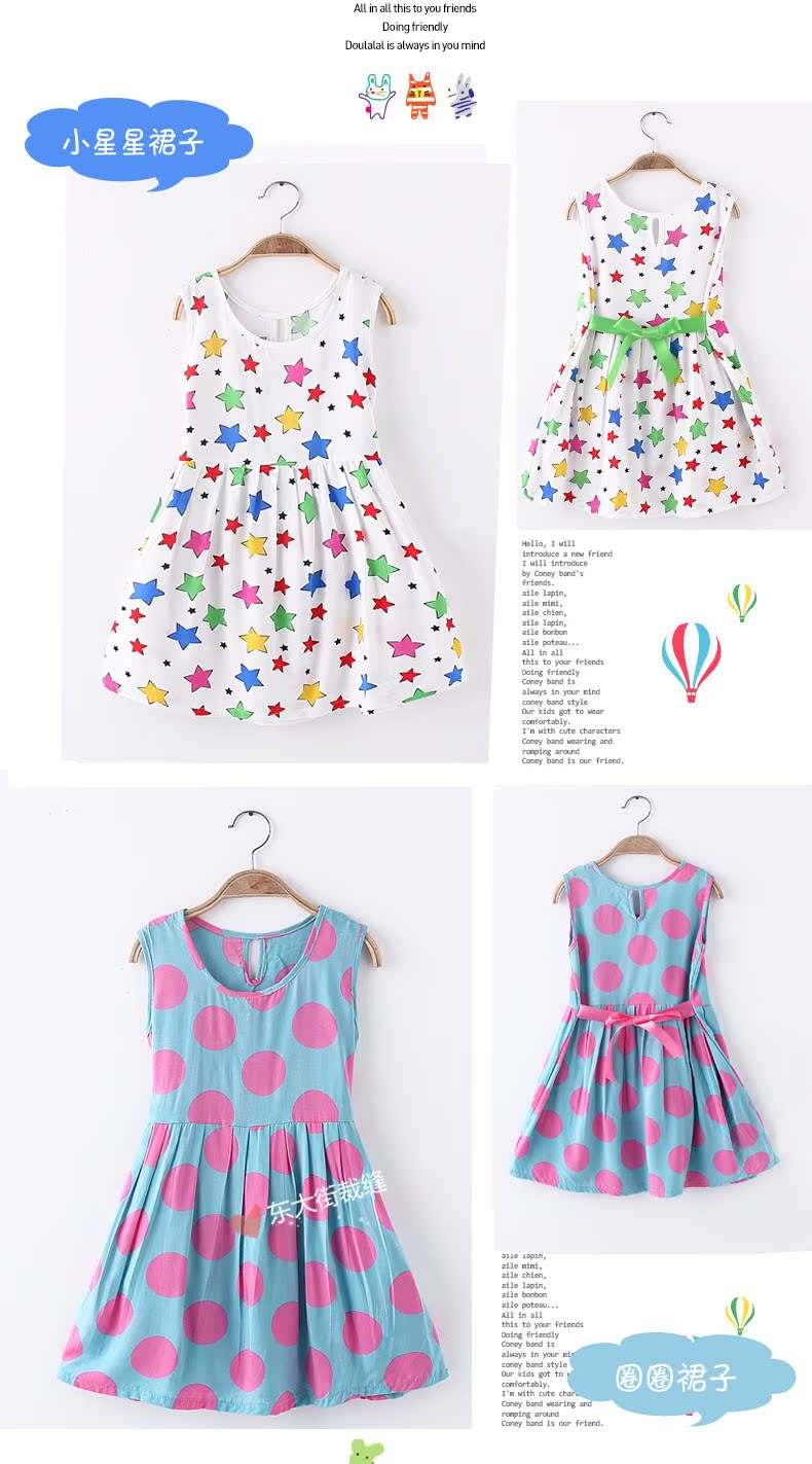Robe enfant - Ref 2047851 Image 28