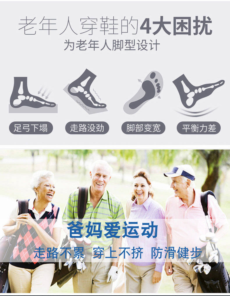 老北京布鞋女春季新款老人健步鞋防滑软底妈妈运动鞋子轻便中老年详情3