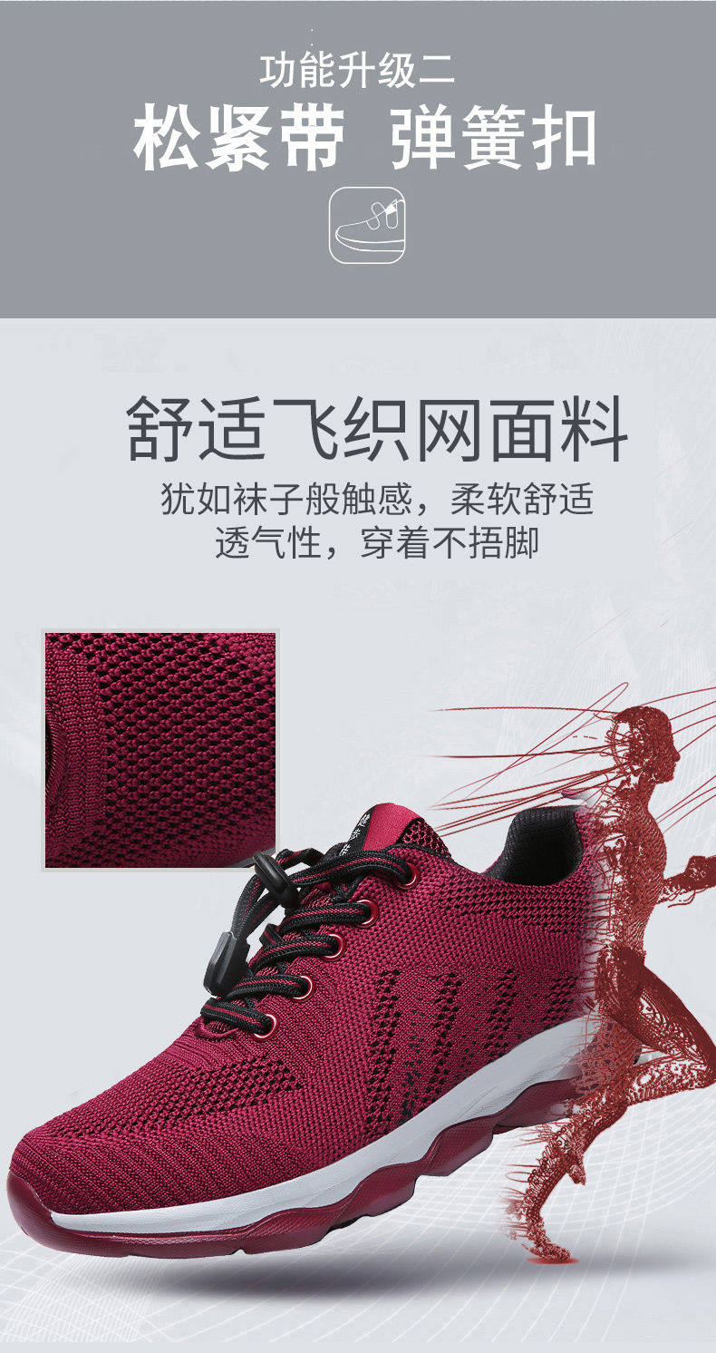 老北京布鞋女春季新款老人健步鞋防滑软底妈妈运动鞋子轻便中老年详情9