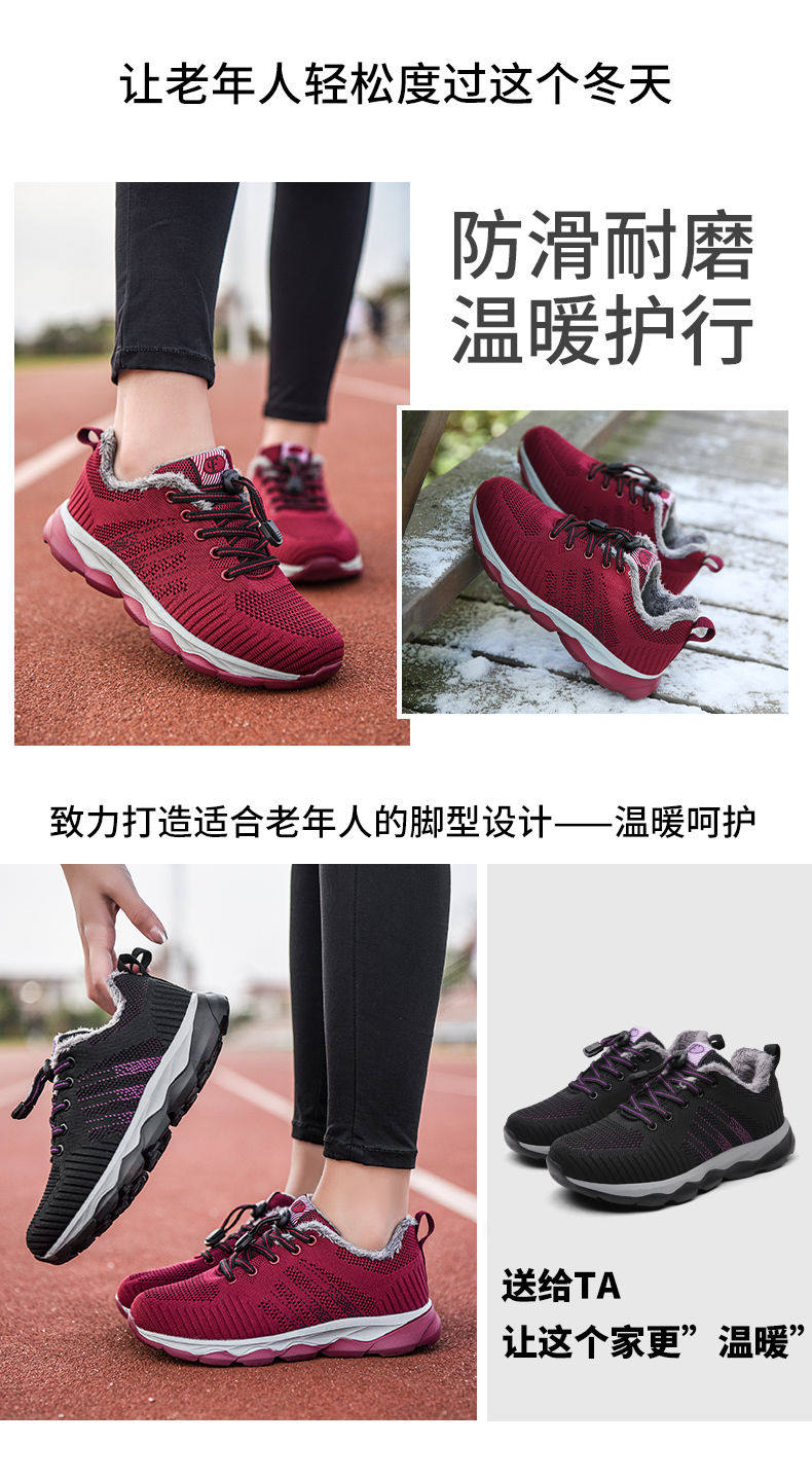 老北京布鞋女春季新款老人健步鞋防滑软底妈妈运动鞋子轻便中老年详情23