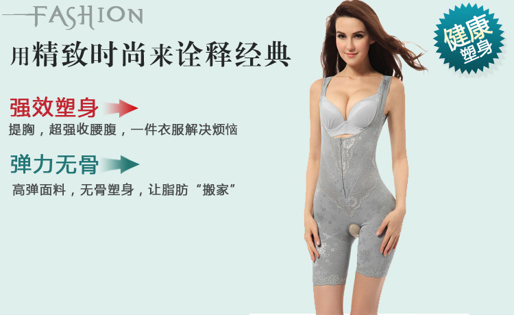 Sous-vêtement minceur Q2326 en nylon - Ref 688422 Image 6