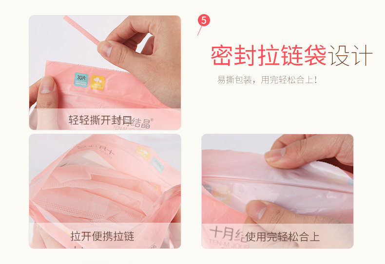 30 Milk Pad PC_13.JPG