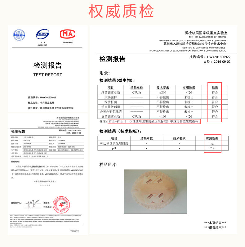 30 Milk Pad PC_19.JPG