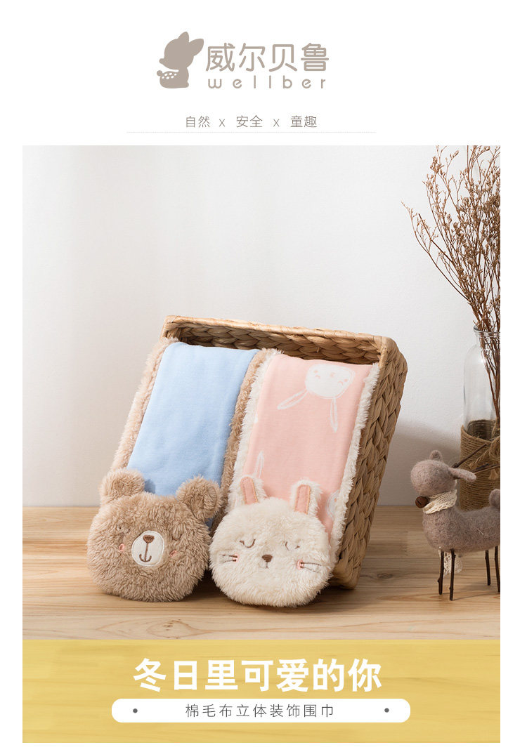 Ватный ватный шерстяной