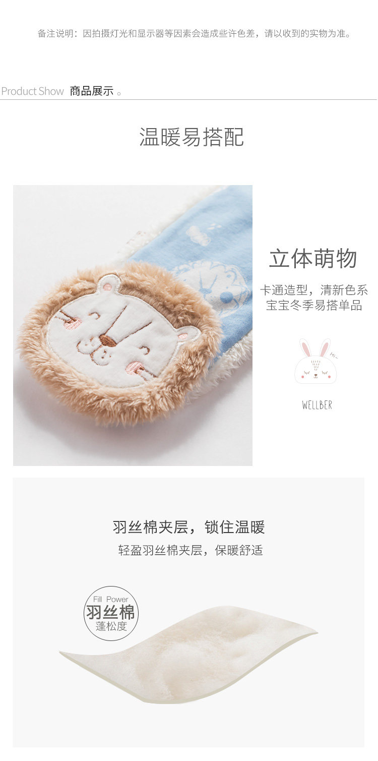 Ватный ватный шерстяной