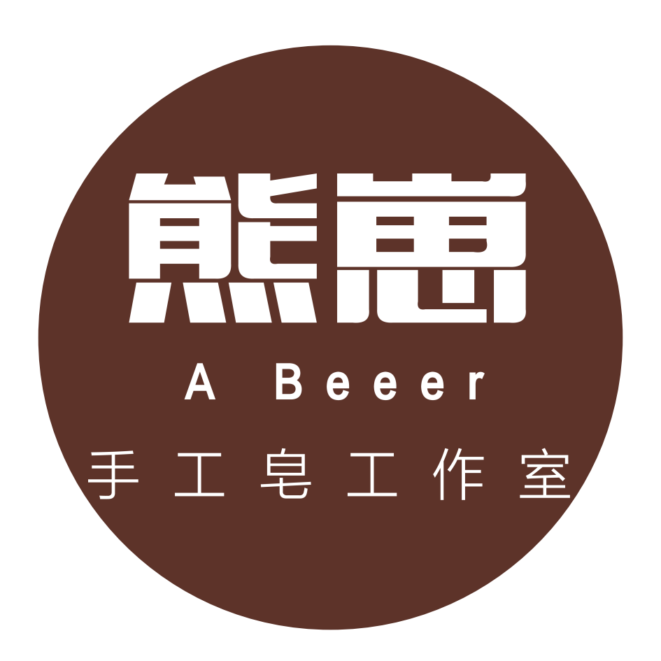 熊崽冷制皂的店的LOGO