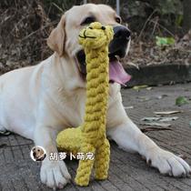 Hand-knitted dog toys pet bite-resistant large golden retriever Labrador medium and large dog rope knotted cotton rope toy