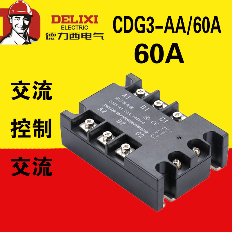 Der Lixi CDG3-AA 60A AC Control Exchange 60A Solid State Relay TSR-60AA