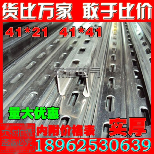 Spray molded galvanized stainless steel C-type steel 304 seismic support hanger photovoltaic U-channel steel guide rail purlin 316L hot-dipped