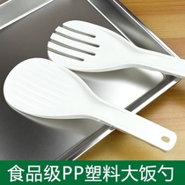 Engrand nombre de caoutchouc Rice Spoon Nonstick Rice Restaurant Restaurant Hotel With Rice Shovel Full Meal Spoon Plastic Thickened Commercial Pine Meal Fork