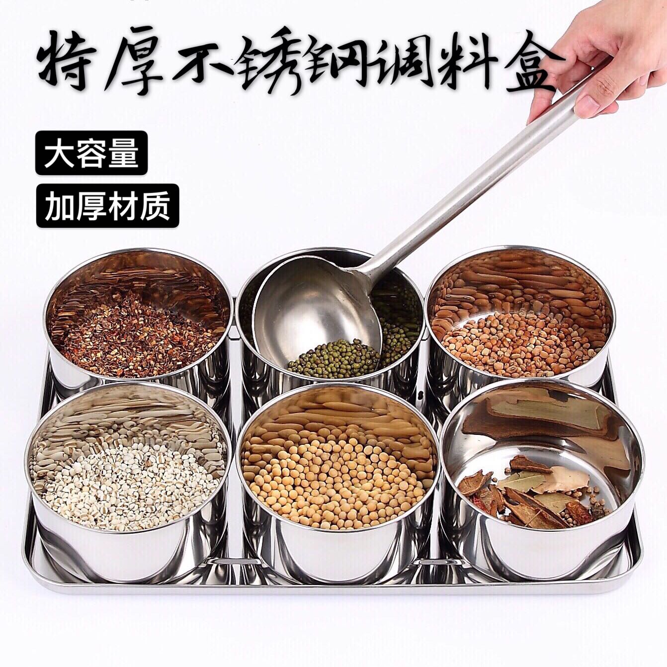 Stainless steel seasoning box thickened seasoning box chef special super large four-grid six-grid canteen hotel with lid material box