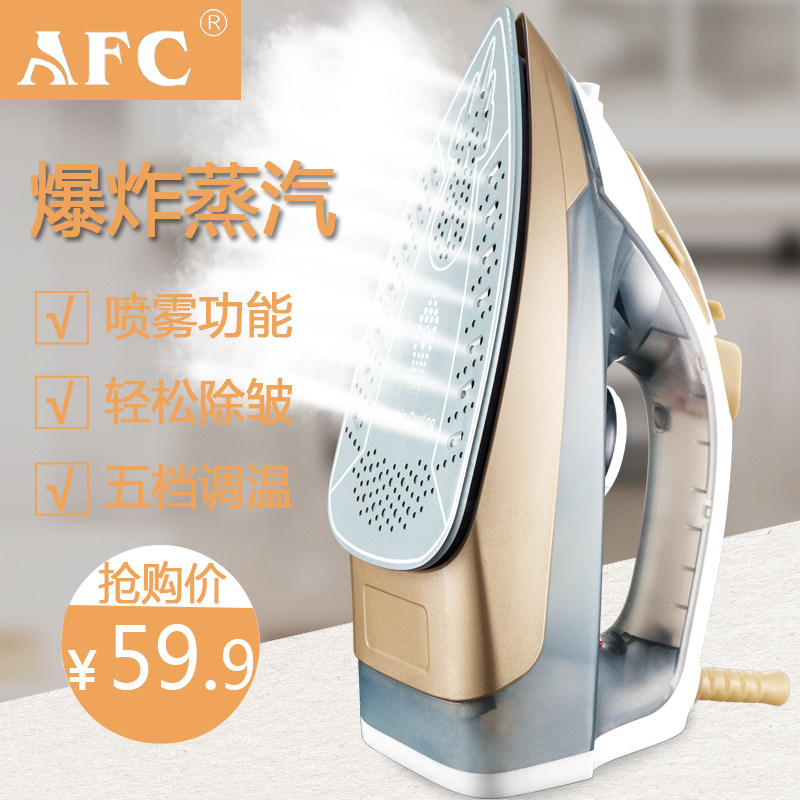 Handheld iron household steam iron dry and wet spray water iron electric iron small ironing clothes