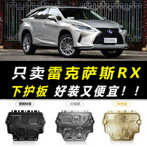 2020-section Lexus RX300 RX450H engine Lower protective plate Original plant Special chassis armoured protective plate