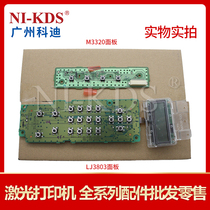 Apply Samsung 3320 3325 3825 3825 3803 Operating Panel Panel Display