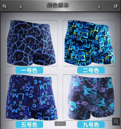 Maillot de bain homme      - Ref 2522283 Image 9