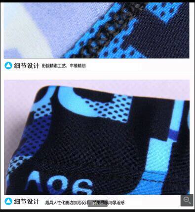 Maillot de bain homme      - Ref 2522283 Image 19